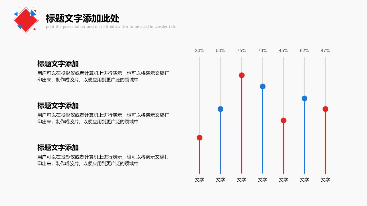 高端商务 (20).pptx
